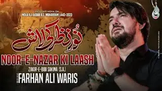 Farhan Ali Waris || Noor E Nazar Ki Lash 2023-1445