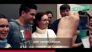 Смотреть всем кто ждет Пятницу... Нестеренко Артем