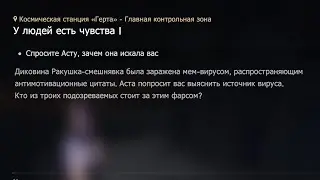 Полное прохождение задания 