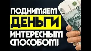 Реально ли заработать в Telegram?