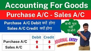 Journal Entry for Purchase and Sales Account | #6 Journal Entries Accounting | Class 11