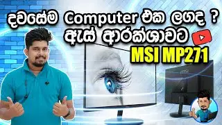 MSI PRO MP271 Monitor Unboxing and Sinhala Review