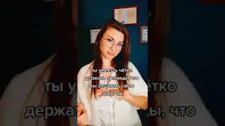 Из 100 наших действий,  только 2 правильных. Это действия Силы и действия Творчества!