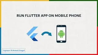 Run Flutter App on Real Device | Flutter App on Android Mobile phone  tutorial Arabic 2024
