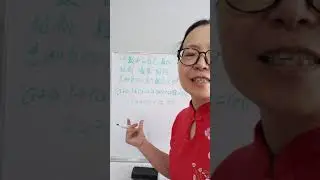 如何相信自己#乘法 #速算 #思路 #简单