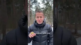 Как быть в потоке этой весной