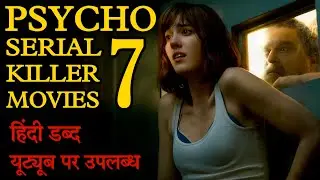 Top 7 Best Psycho Serial Killer Movies Hindi Dubbed Available On Youtube | Suspense Thriller Movies