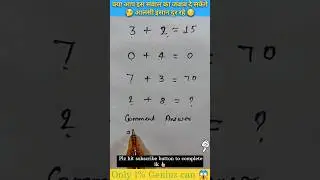 Puzzle challenge 2.0 