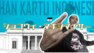 Jokowi Maximizer
