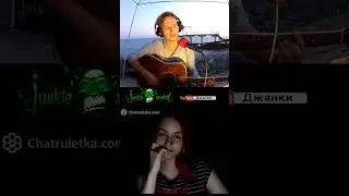 #гитара