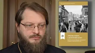 Протоиерей Николай Емельянов. 