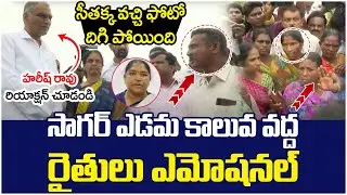 Harish Rao Inspects Flood Affected Areas In Khammam | Seethakka | Khammam Farmers | Socialpost