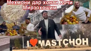 Имруз мехмони Масчох 🇹🇯 Хочи Мирзохошим