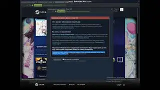 Купил магический аккаунт стим. Играю на серверах CS GO с КТ (красной табличкой)