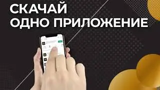 Как легко получать кэшбэк со всех покупок в интернете?
