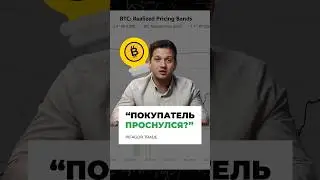 🟢 ВСЁ ГОТОВО! ММ Двинет Цену Вверх?
