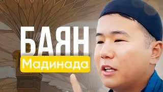 🥹СӨЗСҮЗ АЯГЫГА ЧЕЙИН УГУҢУЗ❗️❣️