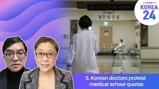 Debate: S. Korean doctors protest medical school quotas (의대 정원 확대 토론) | Korea24