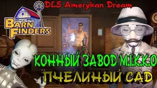 КОННЫЙ ЗАВОД MIKKO  | ПЧЕЛИНЫЙ САД DLC | Amerykan Dream BARN FINDERS #15