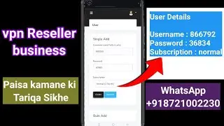 Reseller id kaise banaye | vpn reseller | vpn reseller panel | 
