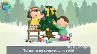 Новый год