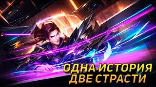 Одна история, две страсти: Как я нашел идеальный компьютерный стол для игры в League of Legends