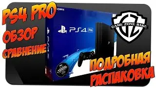 ОБЗОР на PS4 PRO - Самая мощная консоль!