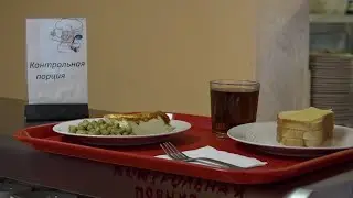 Вкусно – хвалите! Нет – критикуйте!