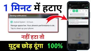 storage space low. your phone's performance is declining | how to fix storage space renning out