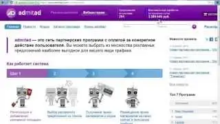 СРА бизнес с ноля