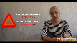 что делать если Вы попали в ДТП?