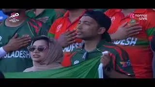 National Anthem of Bangladesh & India || T20 world cup 2024