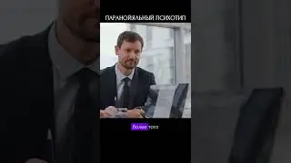 Кто эти «достигаторы»?