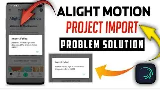 Alight Motion Error Problem Kaise Solve Kare | Alight Motion Error 