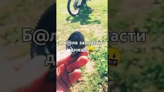 #кросс #эндуро #мото #гараж #ремонт #ттр250 #irbis #топ #рек