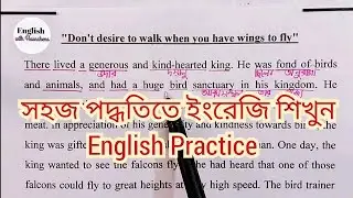 English Reading With Bengali Meaning | Moral Story | Learn English @englishwithhasnahena