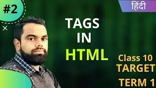 Tags in HTML || How many types of tag in HTML || Target Term 1|| By-Deepak Dhyani
