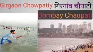 Girgaon Chowpatty.Charni Road. Beach गिरगांव चौपाटी मुंबई/Bombay Chaupati Mumbai's /AR Vlogs #08