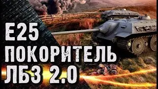 На чем выполнять ЛБЗ 2.0 операция 