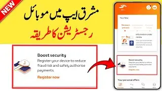 Mashreq Pakistan Device Registration || Mashreq App Boost Security