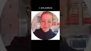 Еще больше  эксклюзивного контента в тг: poli_dubkova