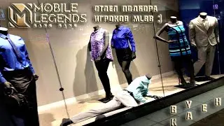 Нашёл отдел подбора игроков mlbb/Mobile Legends: Bang Bang/