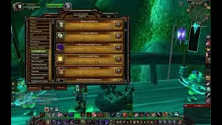 WOW CATA Classic: Лунный фестиваль /ачивки / награды/ подсказки