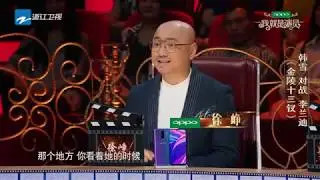 徐峥：我对发套很有研究《我就是演员》第4期 花絮 20180929 [浙江卫视官方HD]