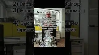 Как абузить 1win | От 10000 за 15 минут