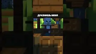 Ожидание и Реальность! 