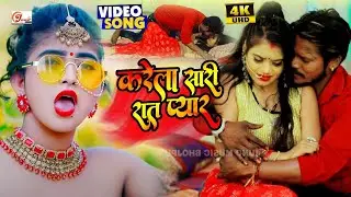 4k Video - बिछौना - 