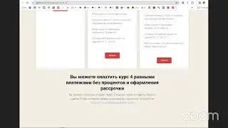 О курсе 