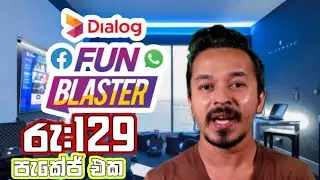 Dialog Fun Blaster Rs:129 Package