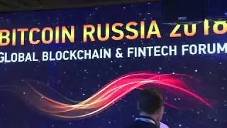 TerraMiner. Blockchain & Fintech Forum Москва 21.02.2018